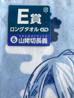 専用のサムネイル
