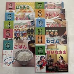 ものづくり絵本シリーズ　どうやってできるの？のサムネイル