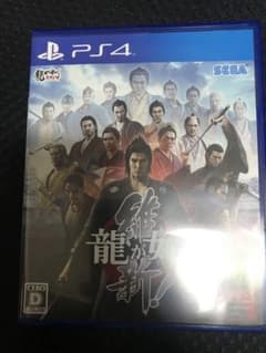 龍が如く 維新!のサムネイル