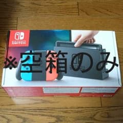 【スイッチ】Nintendo Switch 空箱 1箱のサムネイル