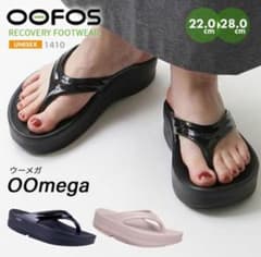 OOFOS OOmega リカバリーサンダル 厚底 25.0 ブラック 24.5 - メルカリ