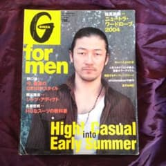 GINZA for men 2004年5月号 マガジンハウスのサムネイル