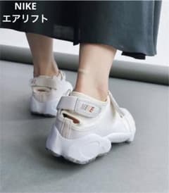 NIKE ナイキ エアリフト イエナ サミットホワイト21ss スニーカー 26 