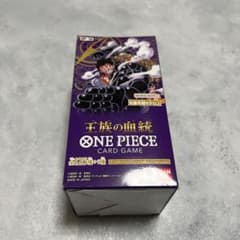 ワンピースカードゲーム 王族の血統 テープ付き1BOX - メルカリ