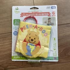 ディズニー Dear Little Hands 布えほん くまのプーさんのサムネイル
