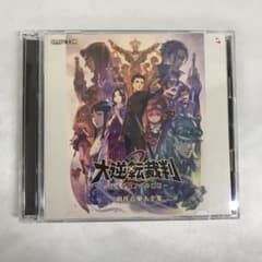 大逆転裁判・大逆転裁判2　劇伴音樂大全集　セット 大逆転裁判2 成歩堂龍ノ介の覺悟 劇伴音樂大全集 CD - メルカリ