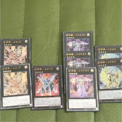 遊戯王 武神デッキのサムネイル