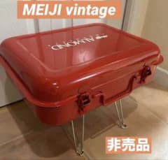【非売品】明治アーモンドチョコレートバーベキューコンロ　コンパクト　ホーロー 非売品】明治アーモンドチョコレートバーベキューコンロ コンパクト