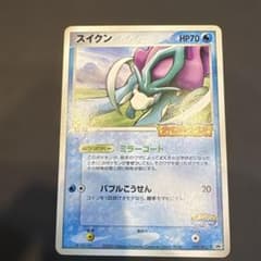 ポケモンカード スイクン ポケパーク 2005 プロモ - メルカリ