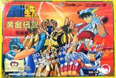[상자·내상·취설 첨부]BANDAI 성투사 세이야 황금 전설 완결편