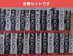 BLEACH ブリーチ 全巻26巻セット コンビニ版 リミックス版 久保帯人