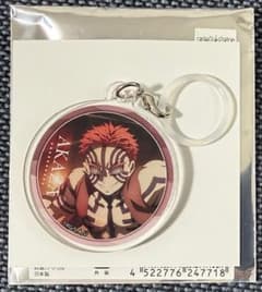 鬼滅の刃 アクリルマーカーチャーム めじるし 猗窩座