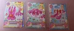 アイカツ 星宮いちご　ピンクステージコーデ 3枚セットのサムネイル