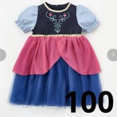 cottoli コトリ バースデイ ディズニー アナ雪 アナ ワンピース 100 