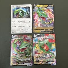 ポケモンカード レックウザV 210/S-P プロモ 120/184 まとめ売り