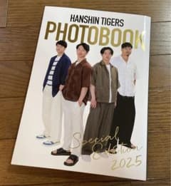 阪神タイガース フォトブック 2025 公式 ファンクラブ限定品 新品未