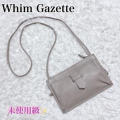 美品✨Whim Gazette スマホウォレットショルダーバッグ レザー トープ 