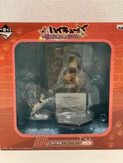 値下げしました(^^) 一番くじ　フィギュアのサムネイル