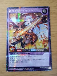 遊戯王 ラッシュデュエル　クノイチエトランゼ　メイカエトランゼ　シークレット 花牙クノイチ・エトランゼ | カード詳細 | 遊戯王ニューロン