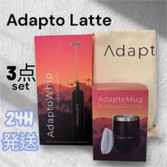 アダプトラテ ☆ 保温マグ 355ml＋ホイッパー＋トートバッグ 3点set
