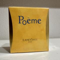 ランコム　香水　ポエム　50ml 未開封のサムネイル
