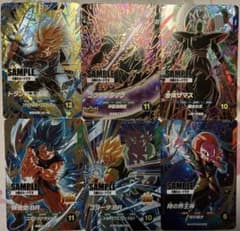 ドラゴンボールスーパーダイバーズ サンプルカード8弾 - メルカリ