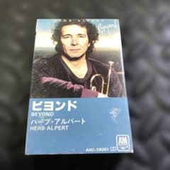 ハーブ・アルパート　ビヨンド　カセットテープ　HERB ALPERTのサムネイル