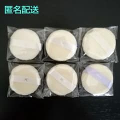 【未使用未開封】 FANCL フィニッシュパウダー用パフ　6枚セット　ファンケルのサムネイル