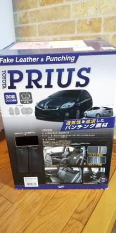 30プリウスシートカバー 値下げのサムネイル