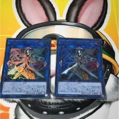 «採掘OG»トライゲートウィザード ２枚のサムネイル