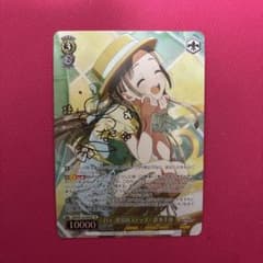 学園アイドルマスター」SPカード「発見的ステップ！ 倉本千奈」 - メルカリ