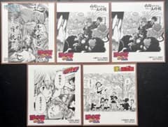 【5枚セット】ジャンプフェア '25特典ミニ色紙 リボーン 逃げ若 夜桜 ロボコのサムネイル