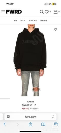 AMIRI Sアミリ 蛇デザイン スパンコール パーカー ブラック 9割美品 