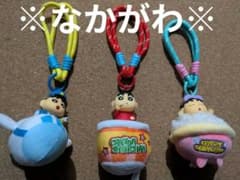 Crayon Shin-chan Plush Keychain 3-Piece Set with Strap