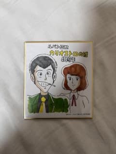 루팡 3세 카리오스트로의 성 입장자 특전