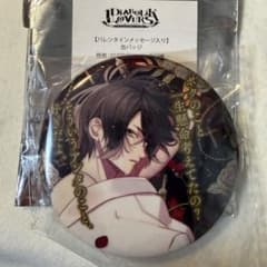 DIABOLIK LOVERS バレンタイン缶バッジ キノ ホロ缶バッジ - メルカリ