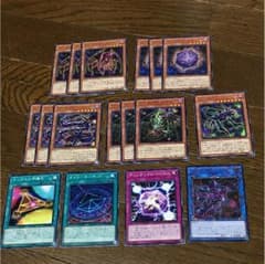 遊戯王  ティンダングル  セットのサムネイル