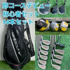 ナイキ SQ SUMO ゴルフクラブ フルセット 初心者 メンズ H4071 - メルカリ