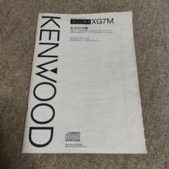 KENWOOD ALLORA XG7M 取扱説明書 - メルカリ