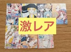 満月をさがして りぼん キャラカードコレクション 漫画封入特典 種村有