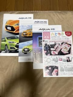 トヨタ AQUA カタログ 4冊セットのサムネイル