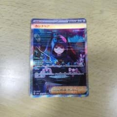 カシオペア SAR スカーレット&バイオレット 拡張パック ナイトワンダラー …