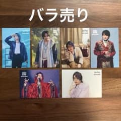 Mrs.GREEN APPLE大森元貴フォトカードバラ売りのサムネイル