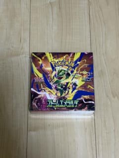 【シュリンク付き・未開封】拡張パック ストームエメラルダ 1BOXのサムネイル