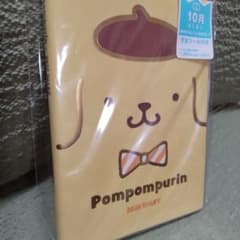 Pompompurin 2026 DIARYのサムネイル