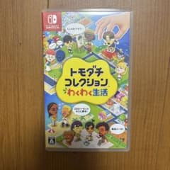 トモダチコレクション 新生活 Nintendo Switch ソフトのサムネイル