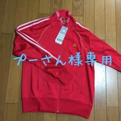 『プーさん様専用出品』アディダス レディースジャージのサムネイル
