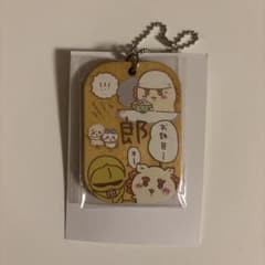 ちいかわ 労働プレート シーサーのサムネイル