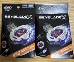 ベイブレードX UX-17 メテオドラグーン3-70J 2個セット - メルカリ