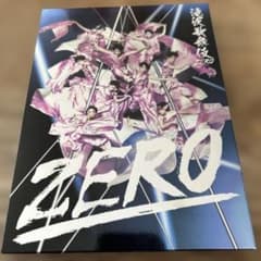 滝沢歌舞伎ZERO DVD 初回生産限定盤 snowman - メルカリ
